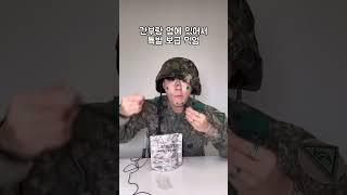 계급별 훈련 음식 먹는 유형 #윗유하우스