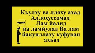 Уроки намаза для начинающих мужчин (namaz) обучающие видео МАГРИБ ФАРЗ 3- ракат