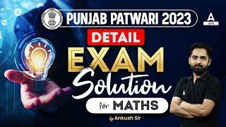 Punjab Patwari Answer Key 2023 ( 14 May 2023 ) | Maths Punjab Patwari Paper 2023