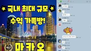 파워볼 리딩방 가족방 15승1패(11연승) 50출1000마감