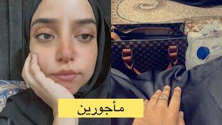 فلوق | أحياء عشره محرم مأجورين