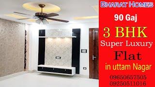 3 BHK Flat in Uttam Nagar. For Sale 90 Gaj 3 BHK Bharat Homes Uttam Nagar