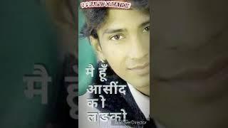 आज का सबस हटक  Watsapp status राजू रावल special #मैं_हूं_आसींद_का_लड़का