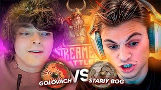 РОСТИК В ДИКОЙ ЗОНЕ! GOLOVACH vs STARIY_BOG STREAMERS BATTLE 8!