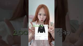 명품 2만원에 산 썰 푼다