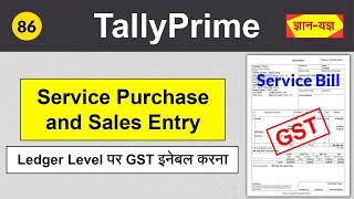 Service Purchase & Sales entry with GST in Tally Prime | Service Entries | Enable GST in Ledger #86