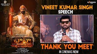 Vineet Kumar Singh Speech at Chhaava Telugu - Blockbuster Thanks Meet | Vicky, Rashmika Mandanna