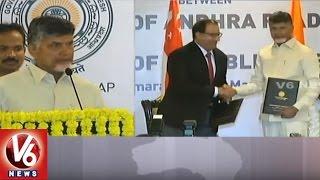 AP Govt Signs MoU With Singapore Govt | Amaravati Master Plan | V6 News