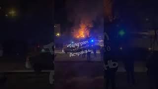 На улице Генерала Епишева в Астрахани горят дома. Заброшки или жилые? Скоро там будет элитное жильё