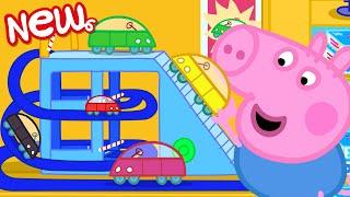 Peppa Pig Tales  George Loves The Toy Car Park ️ Peppa Pig Episodes