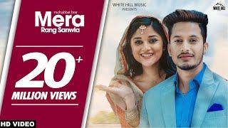 Mera Rang Sanwla (Full Song) | Mohabbat Brar | Kanika Maan | Desi Crew | New Punjabi Love Songs