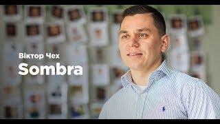 Віктор Чех, Sombra // Технологія Успіху