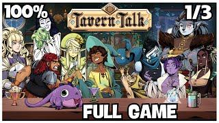 Tavern Talk 100% Full Gameplay Walkthrough Part 1/3 + All Achievements (No Commentary)