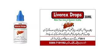 Liverex Homeopathic Drops