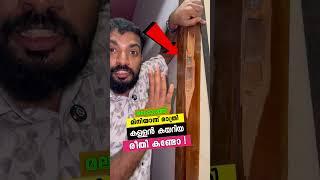 മിനിയാന്ന് രാത്രി “കള്ളൻ” കയറിയ വീട് കണ്ടോ ഇതൊക്കെ സിംപിൾ ആണ് അവർക്ക്