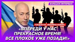 Гордон. Снятие с России санкций, день победы России, заберем ли Крым и Донбасс, крах экономики РФ