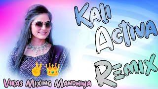 Kali Activa Remix song||New punjabi song Hard Bass Vibration||Vikas Mixing Mandhiya ️️||