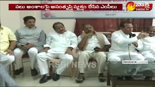 South Central Railway GM held Review Meet with AP MPs || Sakshi TV