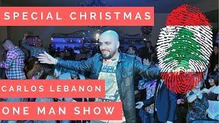 Carlos Special Christmas 2017  NEW جديد حفله كارلوس One man show Lebanon