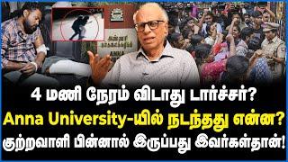 அந்த SIR யார் தெரியுமா? ரகசியம் உடைத்த காந்தராஜ்