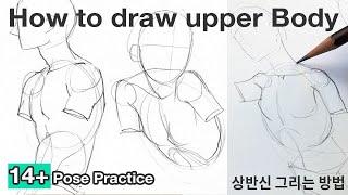 How to draw Bodies / Tutorial and Practice 