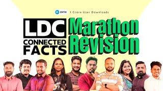 ഇത്  നമ്മൾ നേടുംLDC Marathon Revision | LDC WAYAND, ERNAKULAM | LDC Revision | Entri Kerala PSC