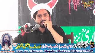 Allama Muzamil Abbas Majlis Aza 5 Muharram 2021 Bhakkar