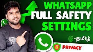 Whatsapp Full Safety Settings in tamil 2025!! / Whatsapp Privacy Settings tamil / whatsapp settings