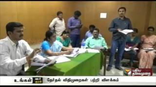 Salem Collector Head Of All Parties Meeting Held In Salem