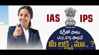 Degree + IAS- Hyderabad- Vijayawada- Vizag- Takshasila IAS Academy