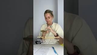 Когда ты новенький сотрудник #юристаннамаевская #консультацияюриста #юмор #работа #юрист