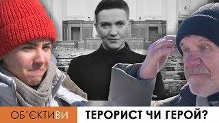 Об'єктиви на Експерт-КР | Терорист чи герой?