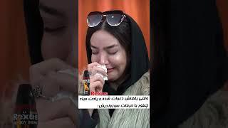 تا حالا عاشق شدی؟ باهاش دعوات شده؟ این حس رو حتما تجربه کردی  #عشق #کلیپ #ترند