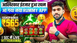 Online Paise Kaise Kamaye | Best Earning App Without Investment 2024 | Best Earning App