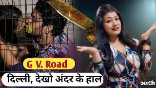 देखो अंदर के हाल /New delhi / New Delhi famous place / Road / New Delhi 64 no