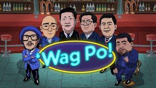 'WAG PO! | AUGUST 23, 2022