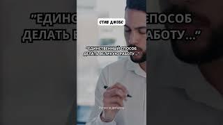 Успех в деталях #мотивация
