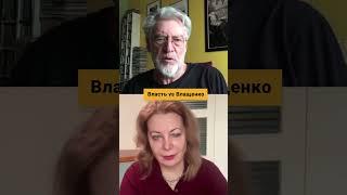 Троицкий: Шевчук - это исключение из правил