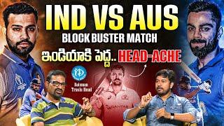 Ind vs Aus Semifinal Champions Trophy Preview In Telugu | Ind vs Aus Playing 11 | iDream Media