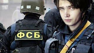 КАК Я ПОПАЛ В ФСБ | Sokolovsky, Руслан Соколовский