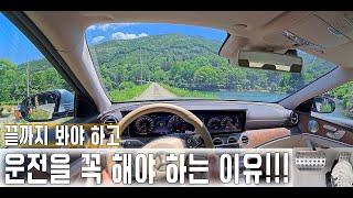 끝까지 봐야 하고 운전을 꼭 해야 하는 이유! #엔학고레 #카페 #대전 #충남 #드라이브코스