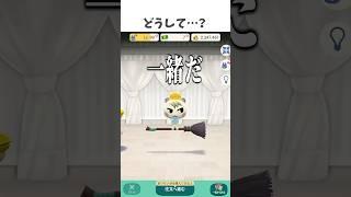 ゆきみだけ異常に高いんです・・・【ポケ森】