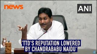 'Chandrababu Naidu lowered reputation of TTD': Ex-Andhra CM Jagan Mohan Reddy on Tirupati Laddu row