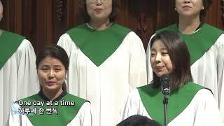 [헌금송] One day at a time, Sweet Jesus 갈릴리성가대 솔리스트 중창단 2023.7.9