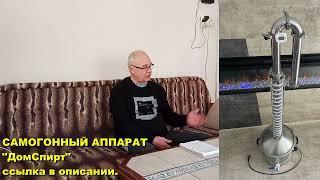 Как гнать самогон? Самогоноварение для начинающих. Ответы на вопросы самогонщиков.