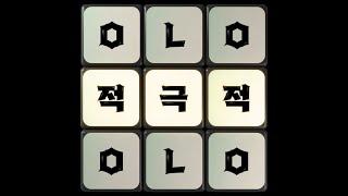 새로운 스타일에 적극적 #OLO #코오롱몰