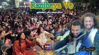 Ranjheya Ve | Zain Zohaib | Live Qawwali | Avicenna Medical College Event