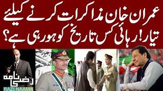 Imran Khan and Pak Army Negotiation | Ik Release Date Confirmed? | Razi Naama