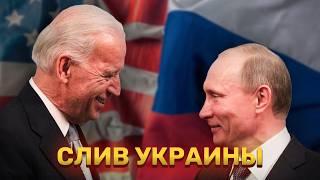 Почему Запад на стороне России. Выступление Тимоти Снайдера.