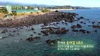 한국의 둘레길 플러스 - 제주 올레길 20220304